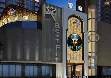 萨迦KTV荤台花场公主服务好-银河国际KTV花场消费点评
